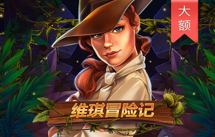 亚赢体育下载